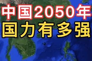 欧文发推：我需在混乱和仇恨中保持镇静 下一代正关注着一切